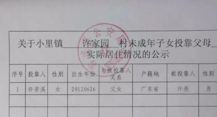 雄县2017年有多少人口(3)