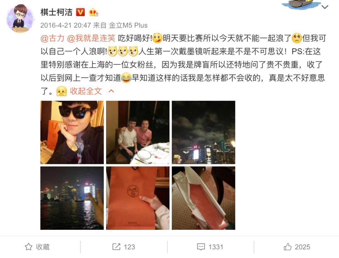 微博人均脑瘫_脑瘫儿童图片