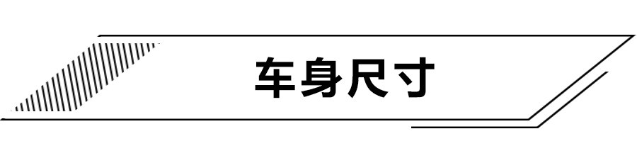 后备厢最大容积2360L，可放下2.2米气垫床，吉利豪越空间体验