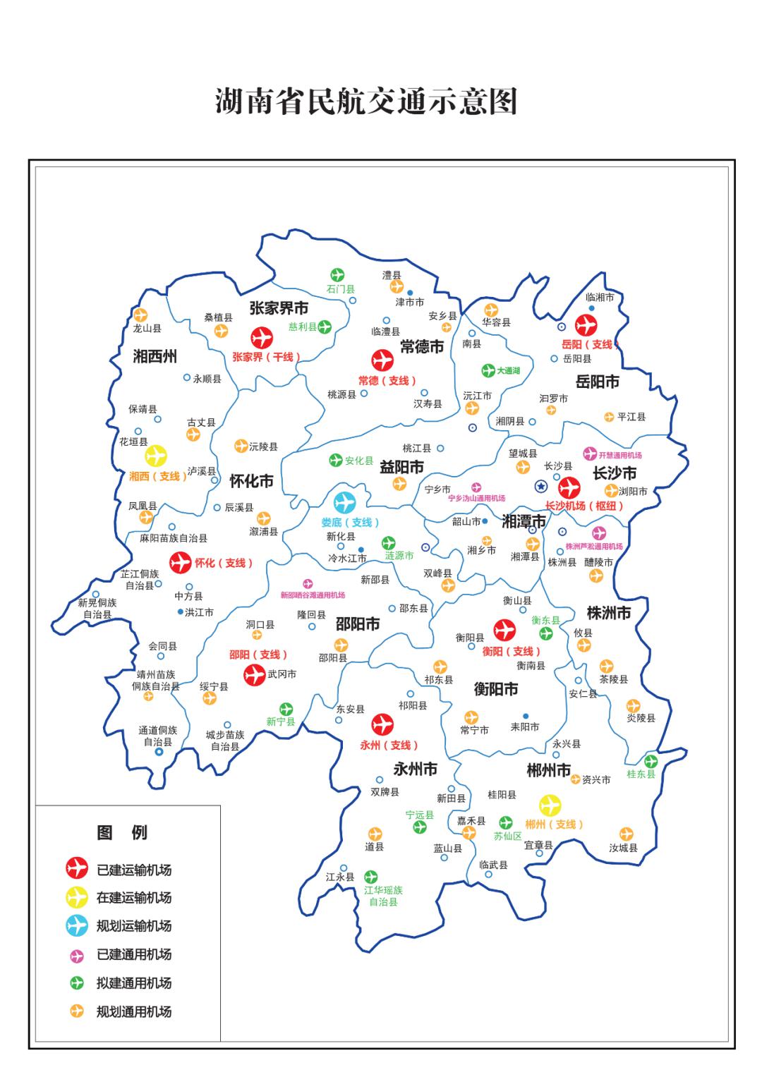 最新规划郴州将再建5个机场包含桂东