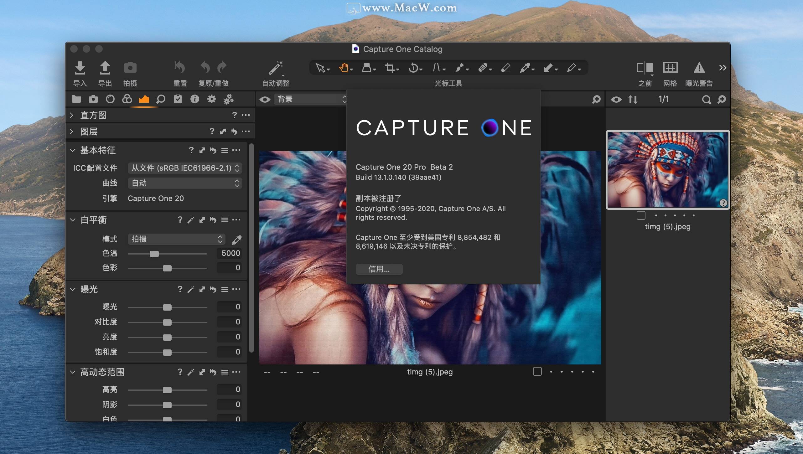 captureonepro20formacraw图像编辑软件