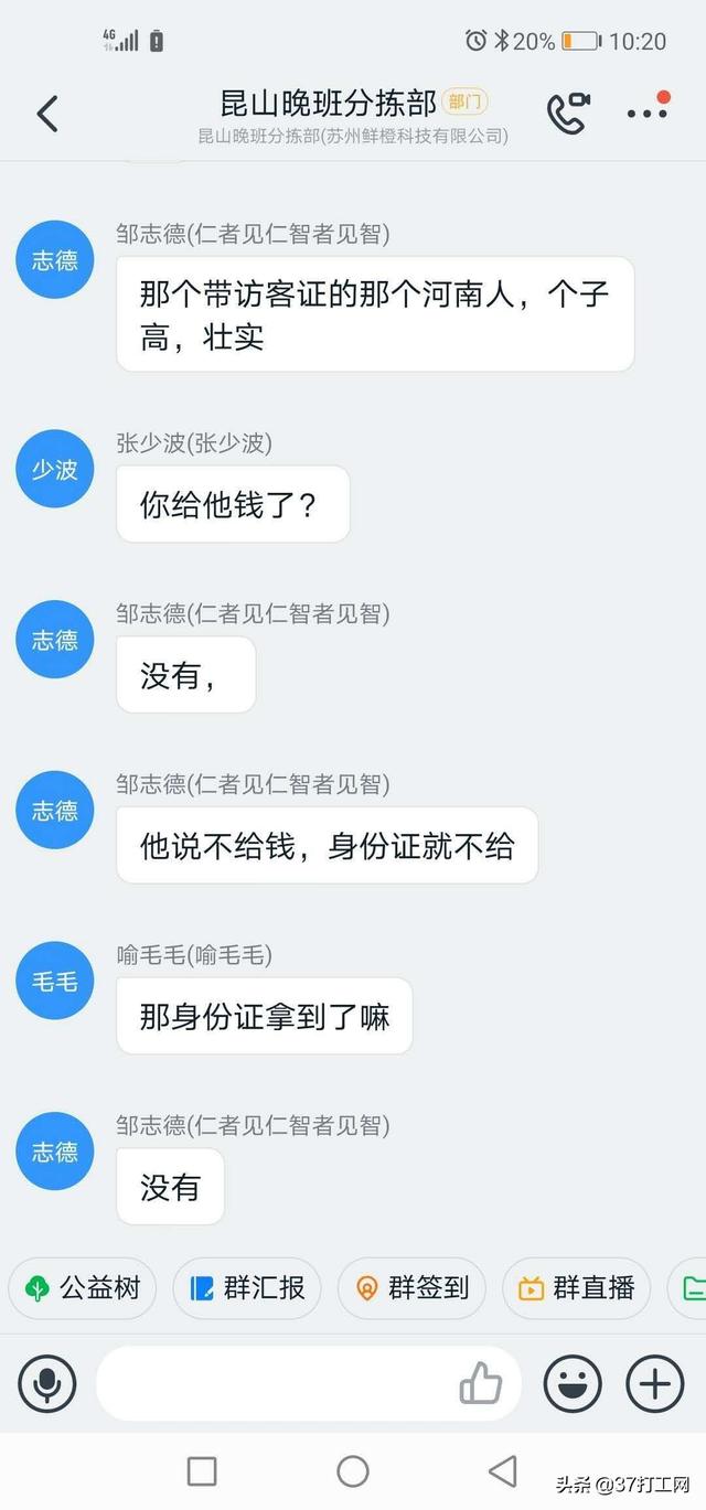 求职被中介骗了怎么办