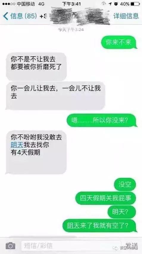 有一个粘人的男朋友,也太太太太太爽了!