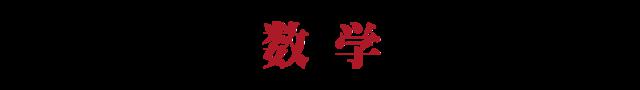 假期作业@教育厅紧急通知: 疫情期间不组织考试, 不强制交假期作业, 保证师生周末休息!