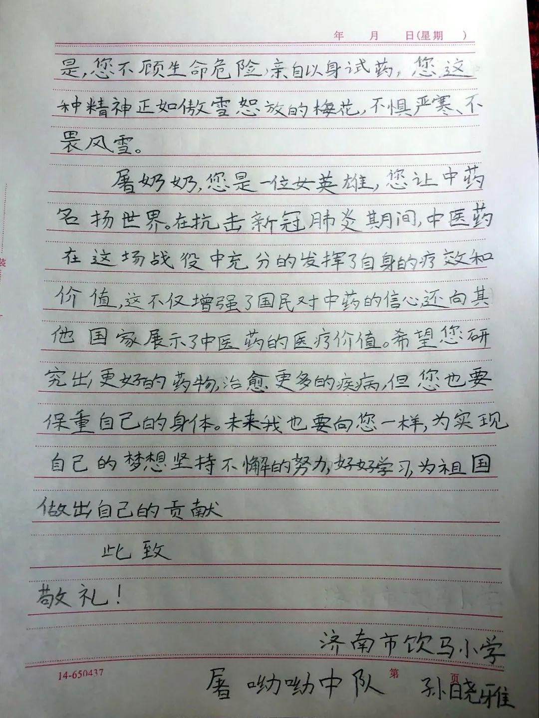 走近新时代简谱_走进新时代简谱(3)