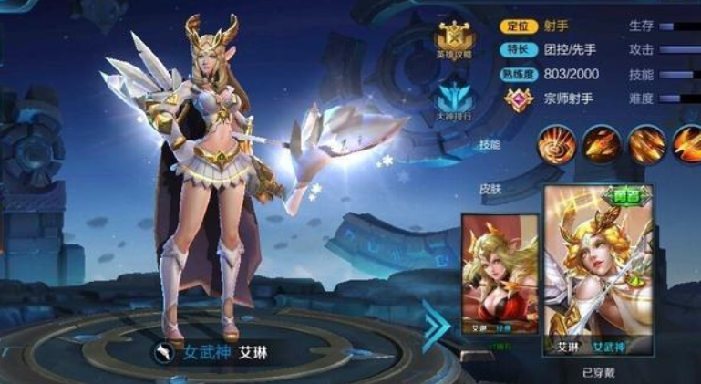 三国杀稀有皮肤排行_三国杀效果惊悚的皮肤,丑男全在蜀国,众武将真是好颜艺(2)