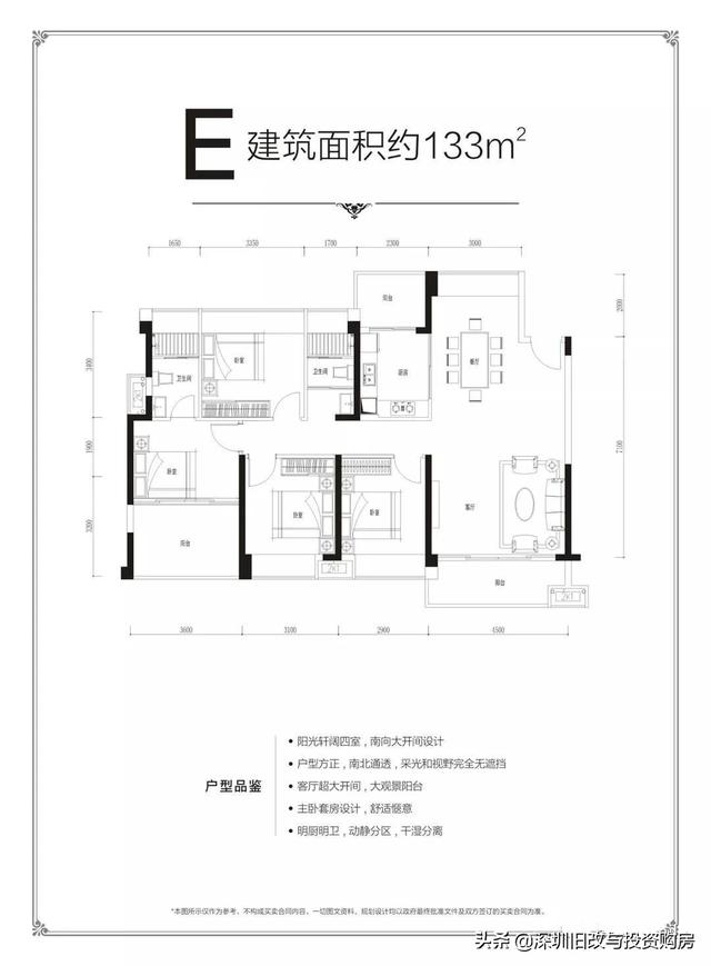 首页 资讯 楼盘资讯 正文 在售户型: 富润·乐庭现在在售户型有以下几