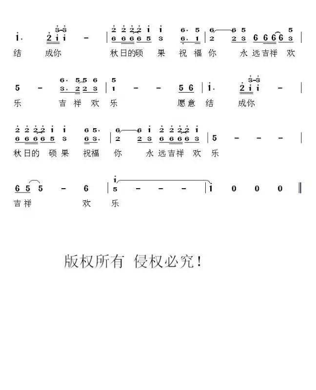 阅兵简谱_阅兵进行曲简谱(3)