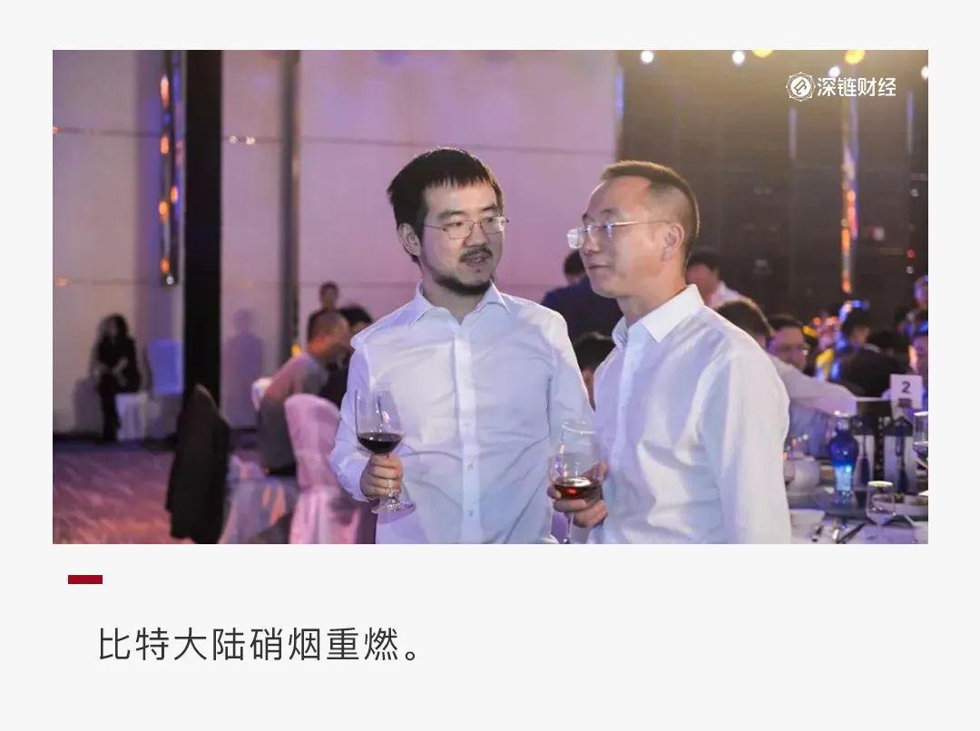 吴忌寒炮轰詹克团，比特大陆“权游”第二季上演_搜狐网