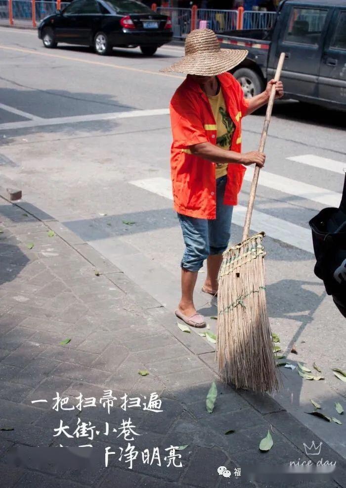 致孩子们身边的劳动者!