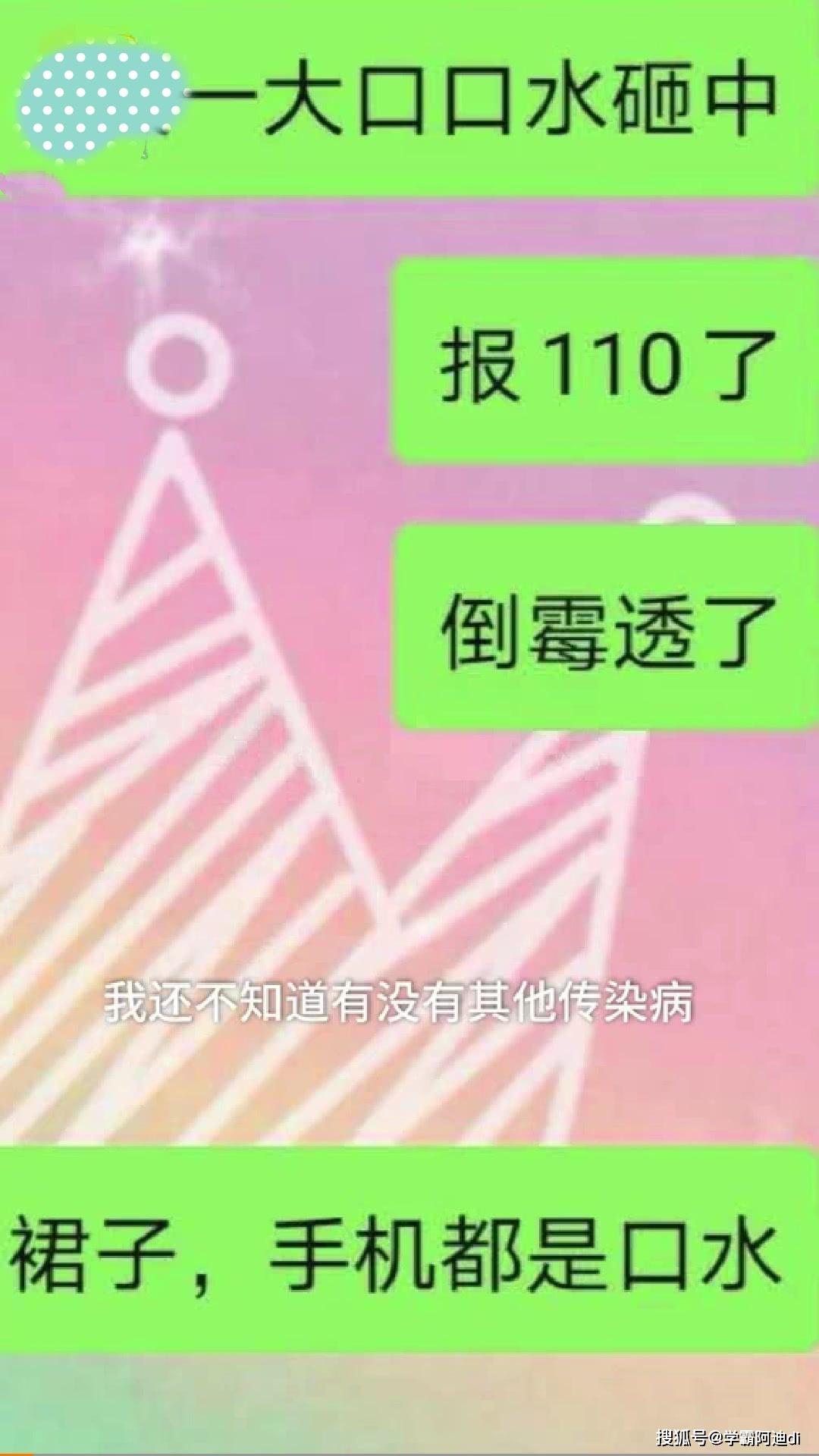 人口中的唾液每天要吞多少次_中二病也要谈恋爱(2)