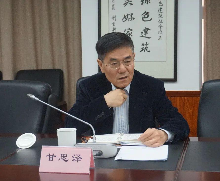 协会动态甘忠泽会长组织召开协会人大基层立法联系点专题学习会