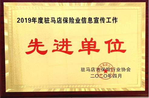 驻马店最新招聘信息_驻马店招聘网 驻马店人才网招聘信息 驻马店人才招聘网 驻马店猎聘网(2)