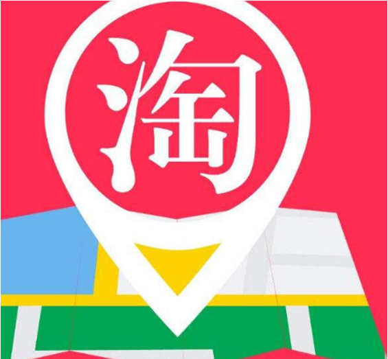 淘宝无货源店铺该怎么做?需要投入多少钱?