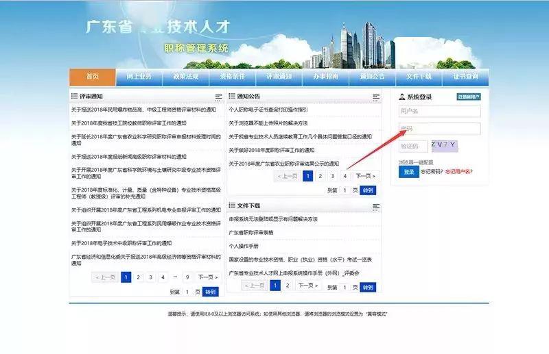 不再发放纸质证书!陕西:职业资格、职称只发电子证书