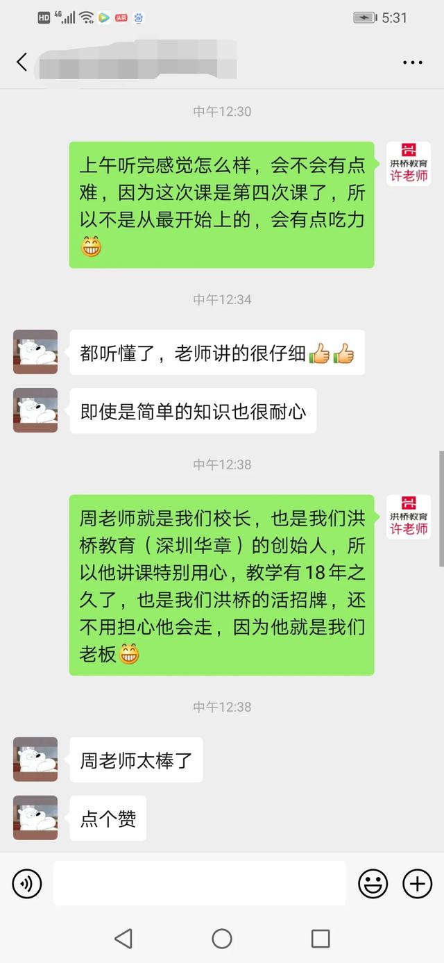 消息资讯|中考数学|老周来助阵，不用大量刷题，48小时教你快速拿高分~