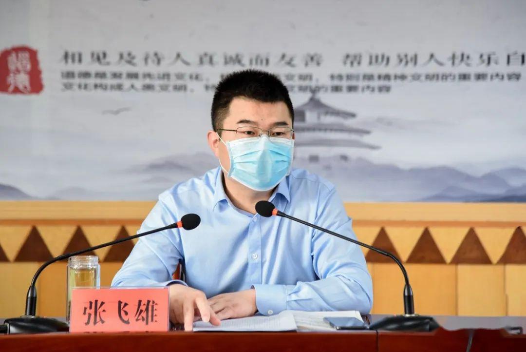 就抓好巡察反馈意见整改落实工作,张飞雄要求,要强化工作责任,落实