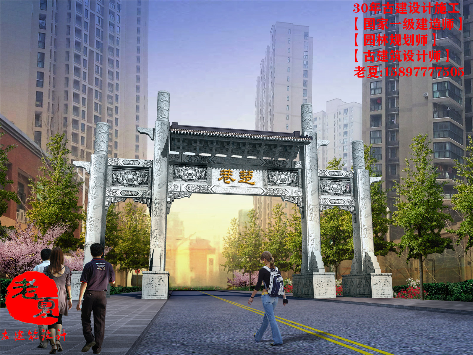 旅游区大门效果图 e45f1f9bc0904014aa0fb251af0ed0d9.jpeg