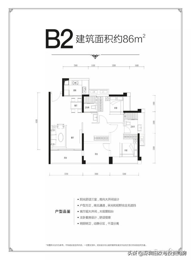 2020深圳外地人口比例_深圳拥有住房人口比例