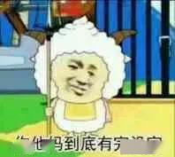 表情包 | 多人运动来不来?