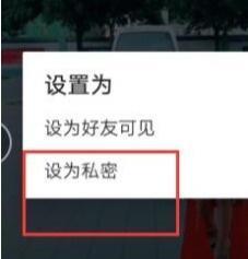 抖音一天可以删几个视频，抖音视频隐藏影响权重吗？   抖音教程资料&辅助软件  第1张