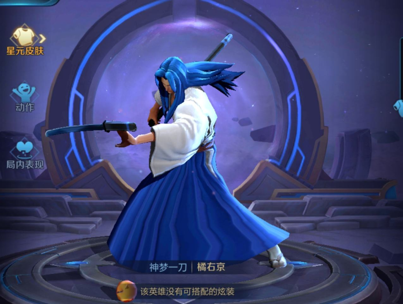 怎么样才能快速练好橘右京 ea05a849e8434d18bbf6cbb240f85e14.png