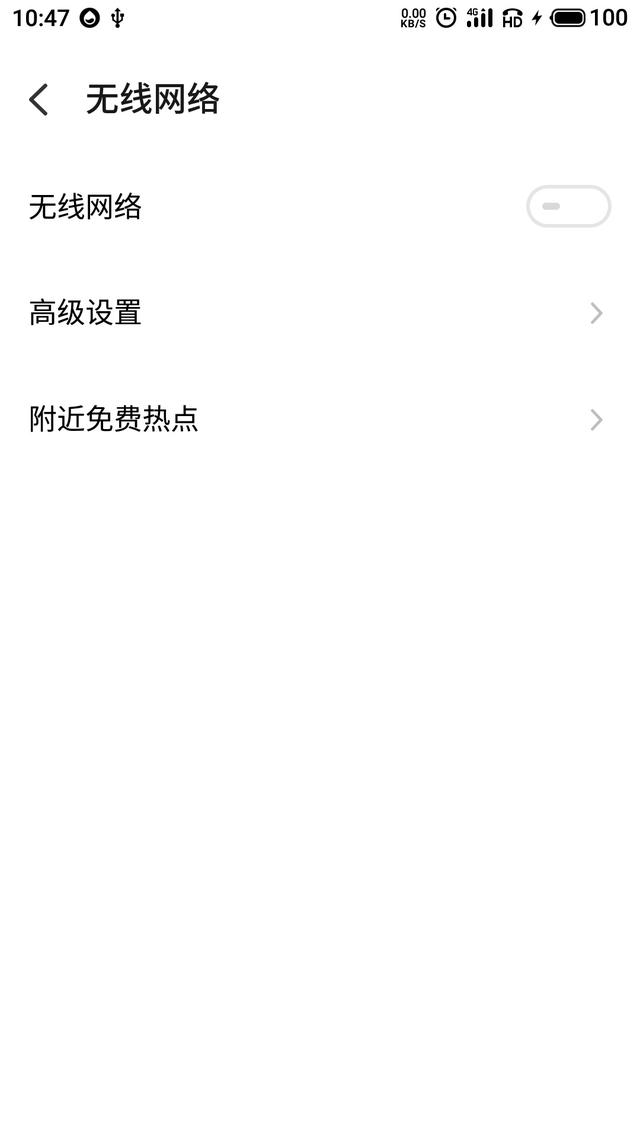 无线网不好使了给谁打电话