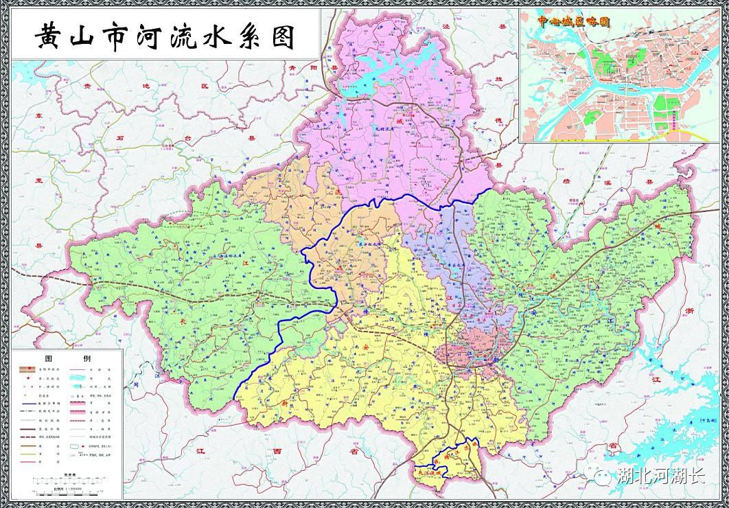 安徽省黄山市河湖长制的两本秘籍河湖长公开课17课