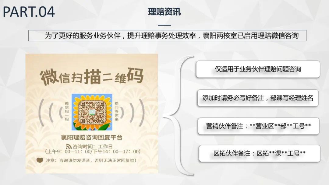 襄阳2020年第一季度g_2020年襄阳东津规划图