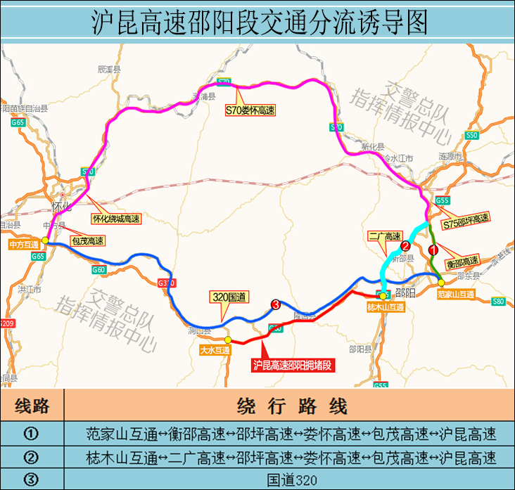 湖南湘乡gdp2020_湖南湘乡最新老赖名单(2)