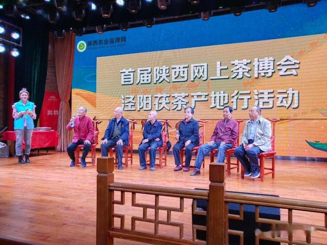 汾阳茶叶网络推广 来自搜狐网