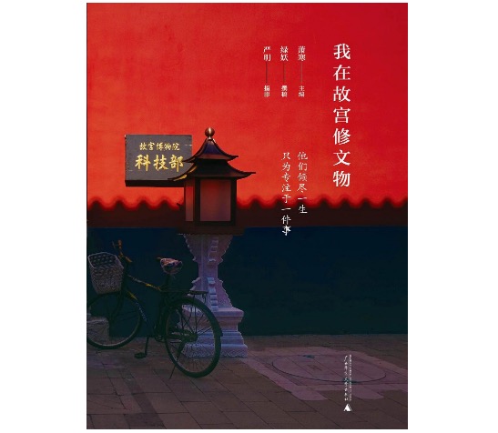 未见连城伴奏曲谱_陶笛曲谱12孔