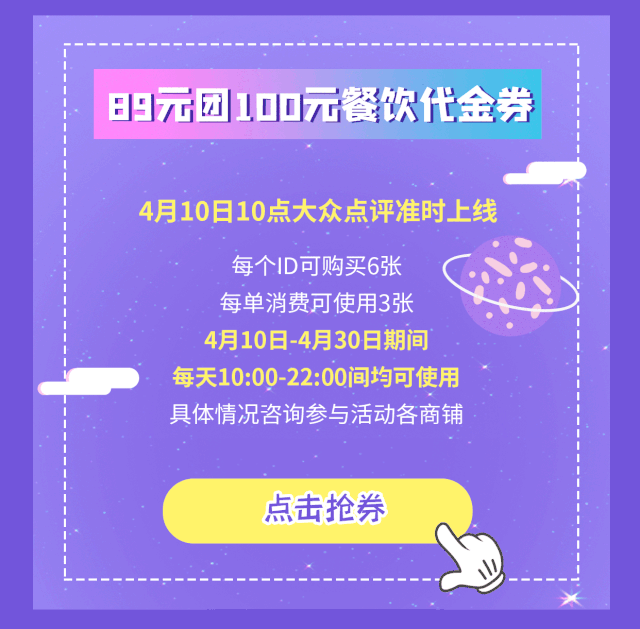 2020-05-01 13:36 来源: 触摸大上海 时髦精都pick!