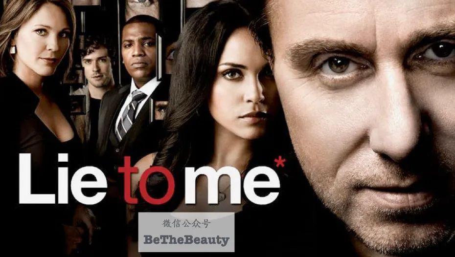 「看脸识人」靠谱吗?科学技术流地分析董花花和罗志祥