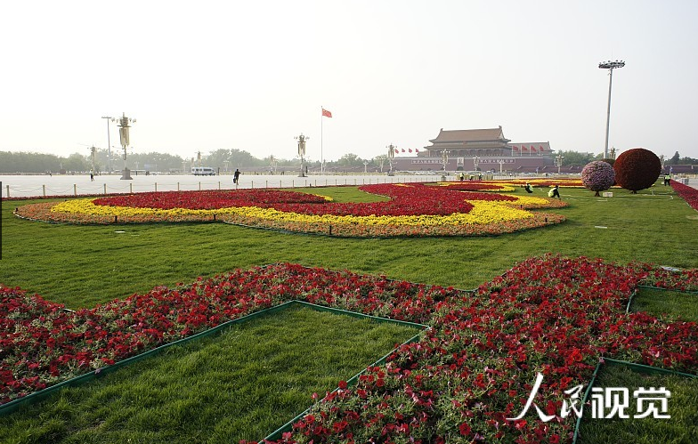 1 12 2020年4月28日,北京天安门广场布置花坛,迎接五一劳动节.