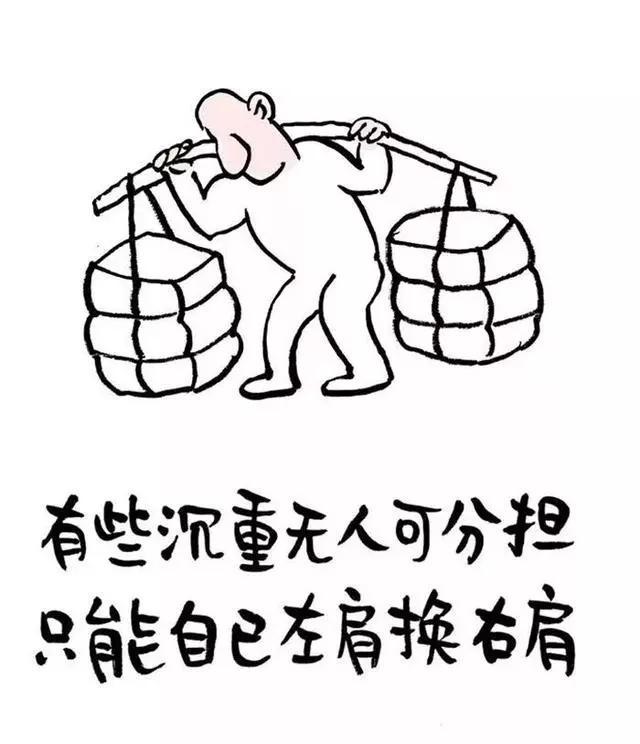 这10张图,适合每一个人,非常值得一看!(太精辟了)