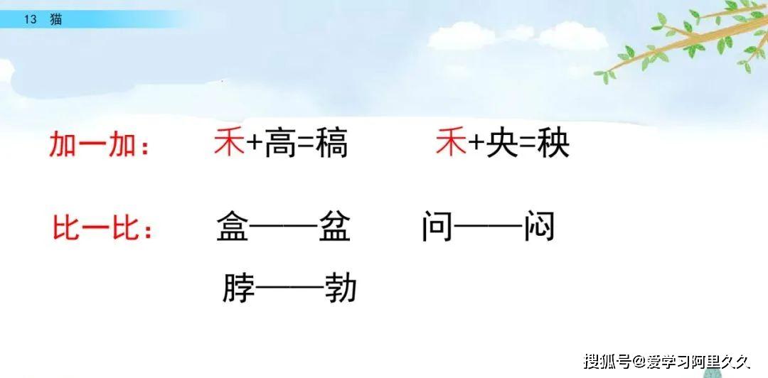 形容纵横杂乱的成语是什么_什么成语形容腰细(3)