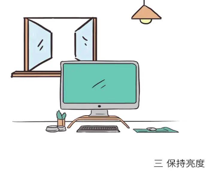 上网课视力下降怎么办 ffc3e462d9ab48efa67226b94506e49e.jpeg