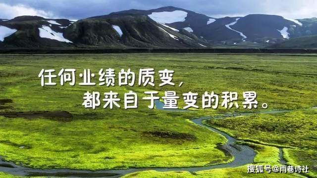 人生感悟的句子路在脚下 ffd7e48beb9846239a31cff6c2d00347.jpeg