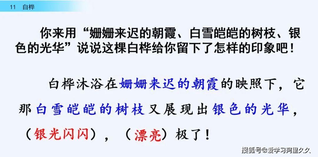 步什么生什么成语_成语故事简笔画(3)