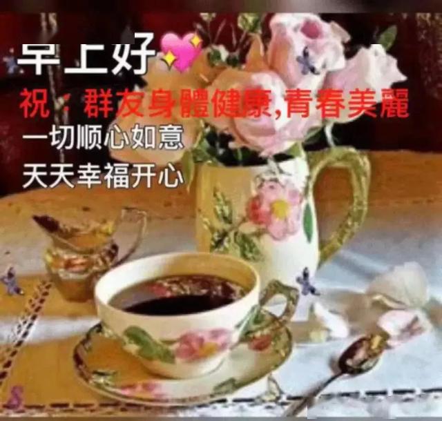 5月1日问候大家早上好表情美女2020 清晨祝福早上好问候语温馨