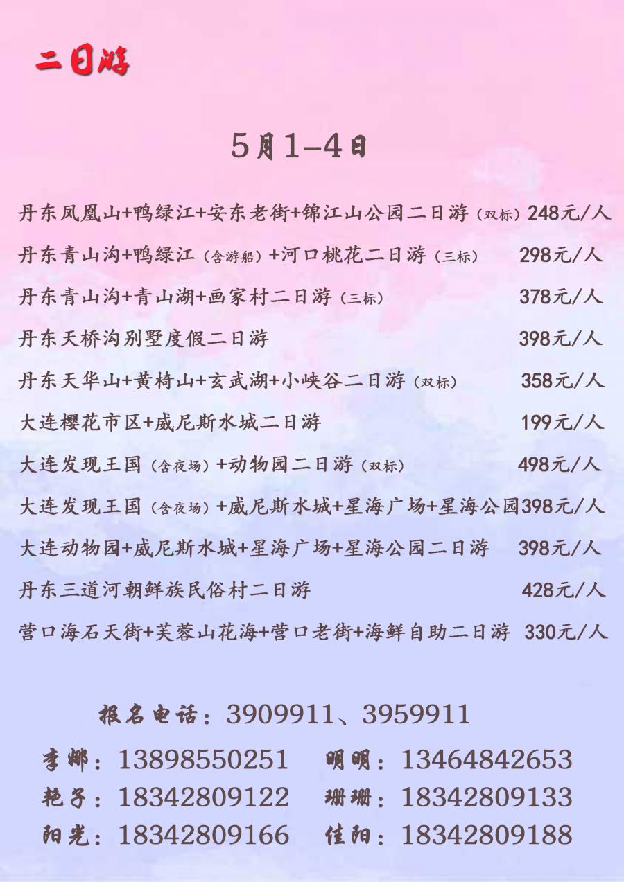 042ea9809ebd42a8867ca4209b9bbd7c.jpeg