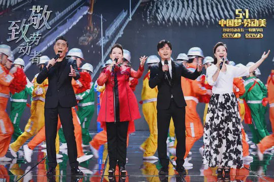 封面新闻提前揭秘2020央视五一晚会七大看点