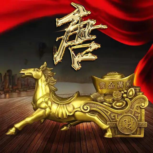 五月你好,财神爷喜庆姓氏头像,马到成功头像,祝福星高照好运来
