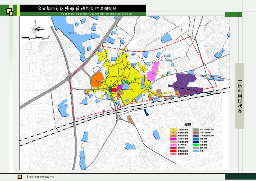 58平方公里.一,规划范围金义都市新区塘雅区块控制性详细规划主要