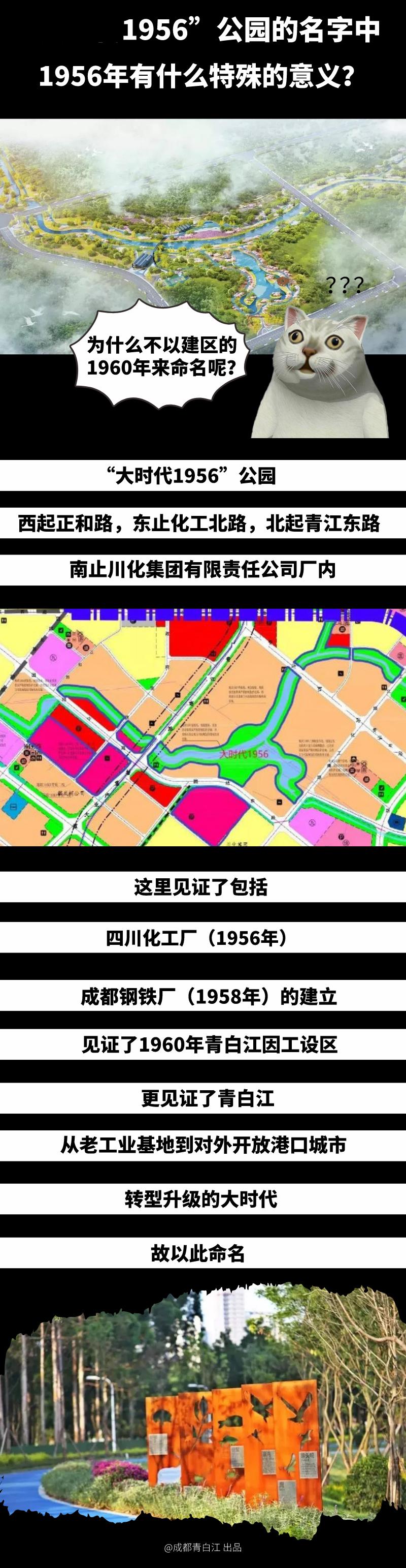 青白江人口_青白江新城区规划图(2)