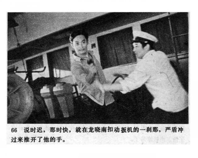 电影《508疑案》是由吴天忍执导的侦破故事片