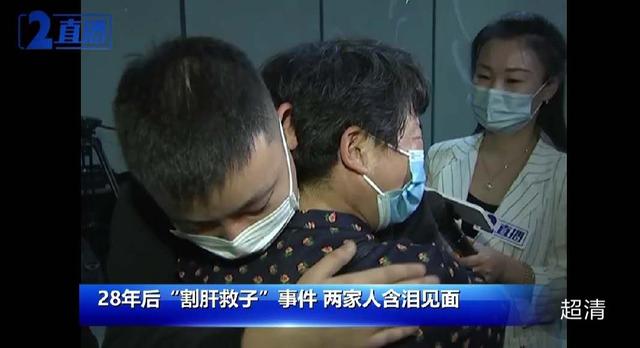 割肝救子发现的错换人生 快手直播28年后跨省认亲