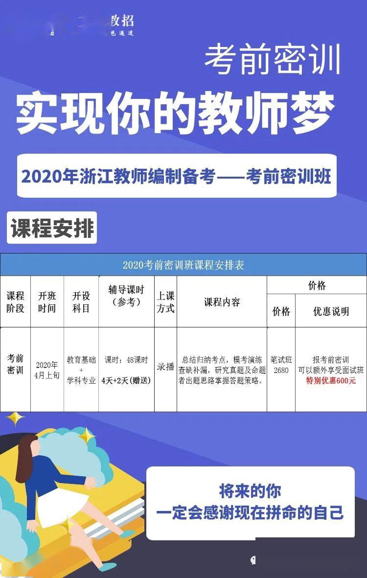 海盐2020常驻人口_盐城海盐博物馆