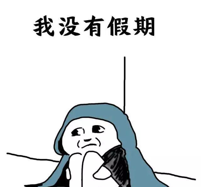 五一表情包,不用打字就可以聊天的图片